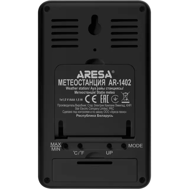 Метеостанция AR-1402
