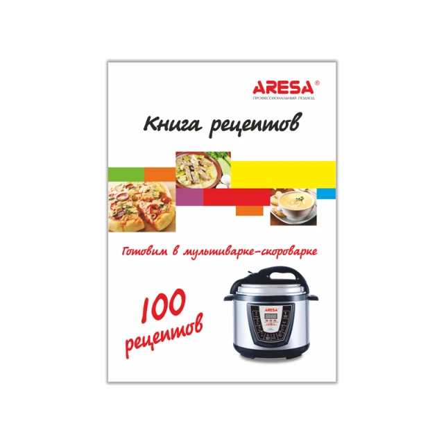 Multicooker AR-2003